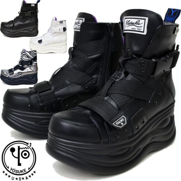 ヨースケ 厚底 スニーカー Yosuke シューズ ブーツ 靴 厚底ブーツ ハイソール ショートブーツ レディース Buyee Buyee 日本の通販商品 オークションの代理入札 代理購入