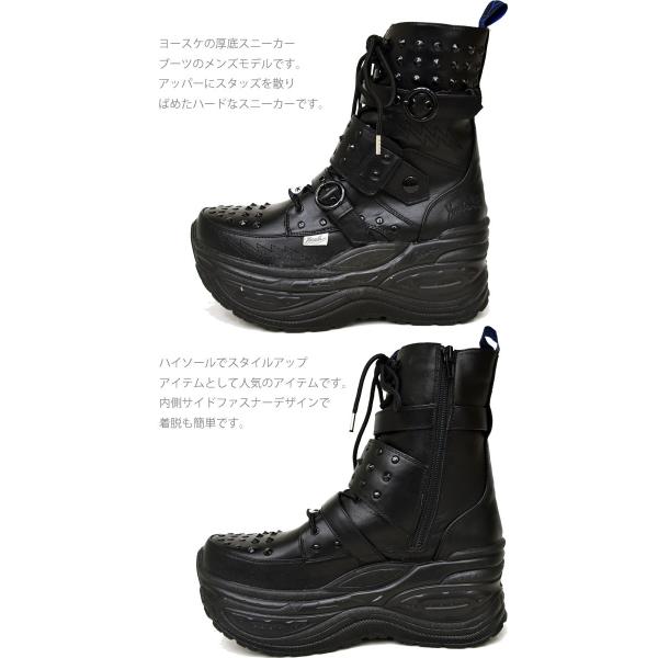 ヨースケ 厚底 スニーカー Yosuke シューズ ブーツ 靴 厚底ブーツ レースアップブーツ メンズ ブラック Buyee Buyee Japanischer Proxy Service Kaufen Sie Aus Japan