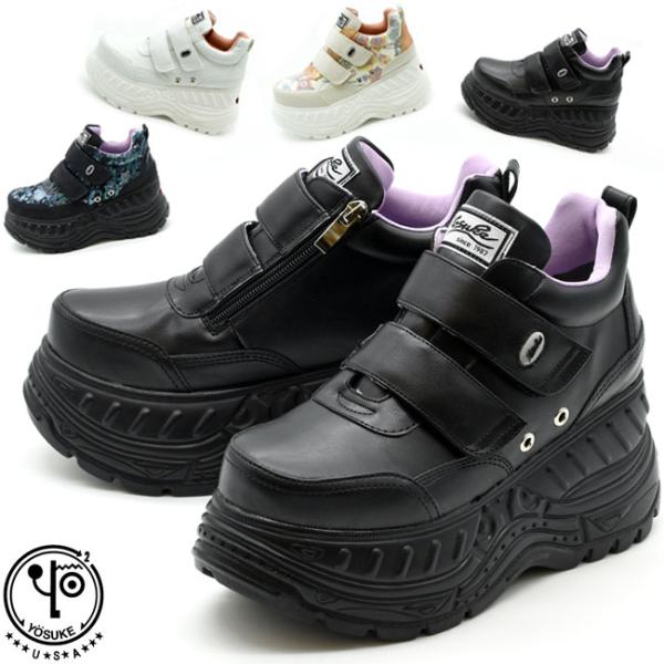 YOSUKE 【公式コラボアイテム】 ヨースケ 厚底スニーカー ベルクロ