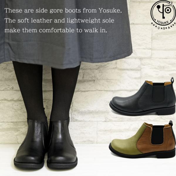 YOSUKE（ヨースケ） ブーツ レディース 厚底 ブラック 黒 サイドゴア