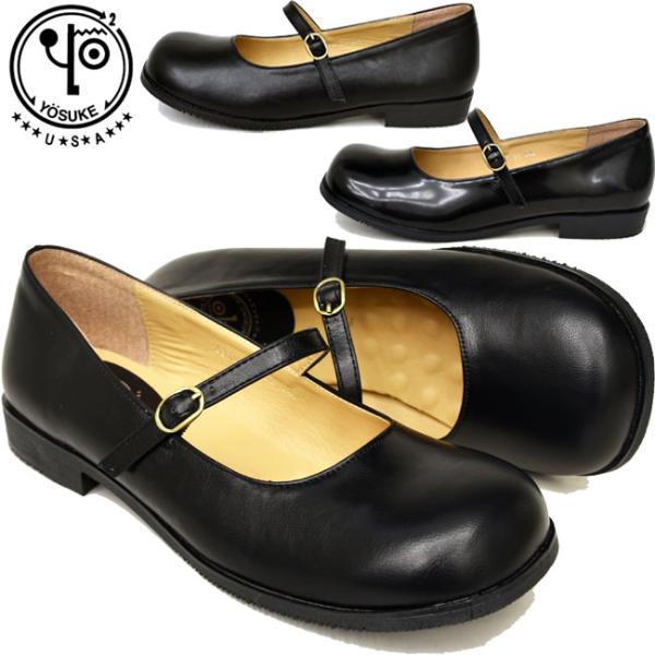 ヨースケ ストラップ パンプス Yosuke メリージェーン オフィス ペタンコ おでこ靴 Buyee Buyee 日本の通販 商品 オークションの代理入札 代理購入