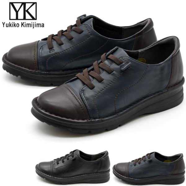 ユキコ キミジマ Yukiko Kimijima スリッポン カジュアルシューズ パンプス レディース 本革 レザー ブラック 黒 3403 (予約)は3〜5営業日後の出荷です。 ibc_yk-3818