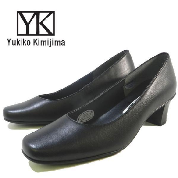 【お取り寄せ商品】Yukiko Kimijima ユキコ キミジマ 本革 レザー プレーン フォーマルパンプス 665