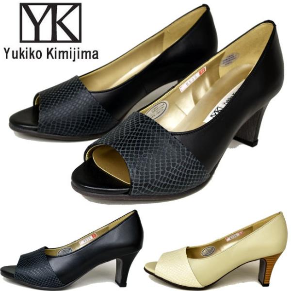 Yukiko Kimijima（ユキコキミジマ） ユキコ キミジマ 本革レザー