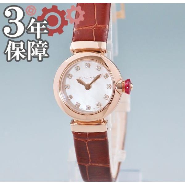 ブルガリ Bvlgari ピッコラ ルチェア Lup23g K18pg無垢 純正ダイヤ シェル レディース ピンクゴールド 腕時計 ウォッチ 中古 Houbidou 心斎橋店 通販 Yahoo ショッピング