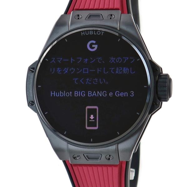 ウブロ HUBLOT ビッグバン カタール ワールドカップ 2022 HUBLOT ANNOUNCES THE NEW BIG BANG e FIFA WORLD CUP QATAR