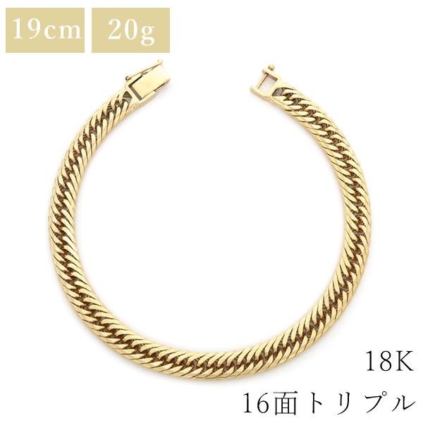 喜平 ブレスレット K18 18金 19cm 20g 16面 トリプル イエローゴールド