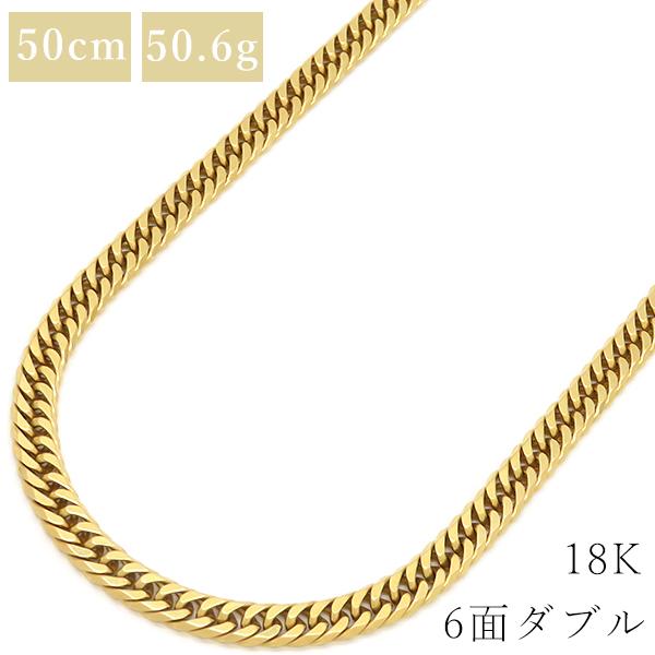 喜平 ネックレス K18 18金 50cm 50.6g 6面 ダブル K18YG ゴールド