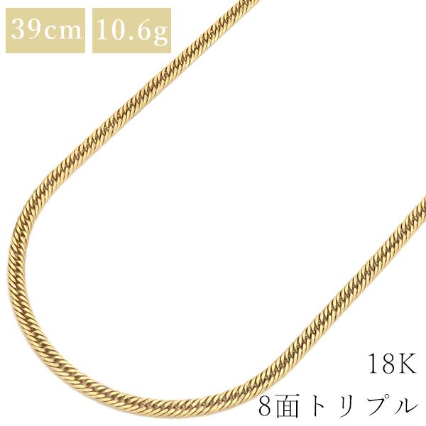 喜平 ネックレス K18 18金 39cm 10.6g 8面 トリプル K18YG ゴールド 
