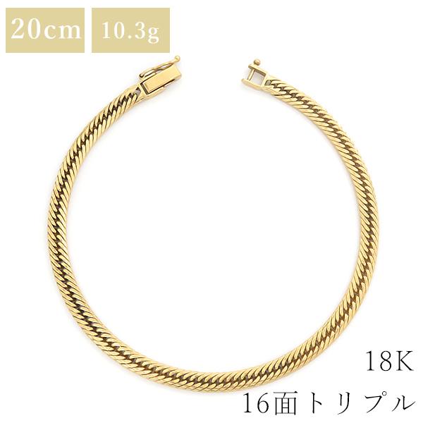 喜平 ブレスレット K18 18金 20cm 10.3g 16面 トリプル K18YG ゴールド 