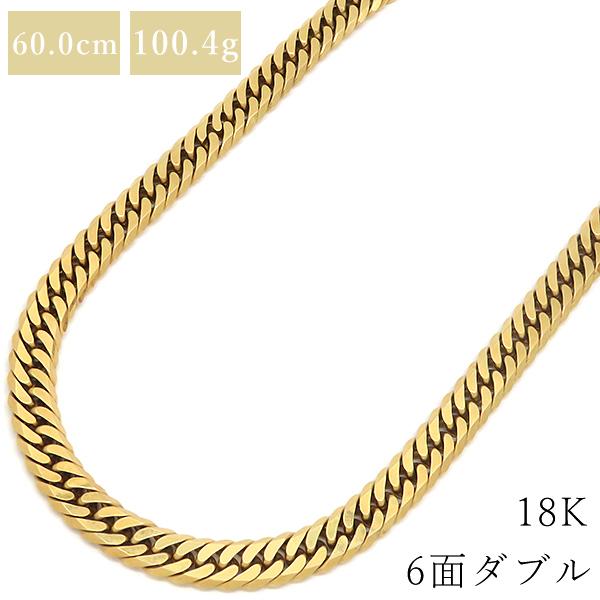 喜平 ネックレス K18 18金 60cm 100.4g 6面 ダブル W K18YG ゴールド 