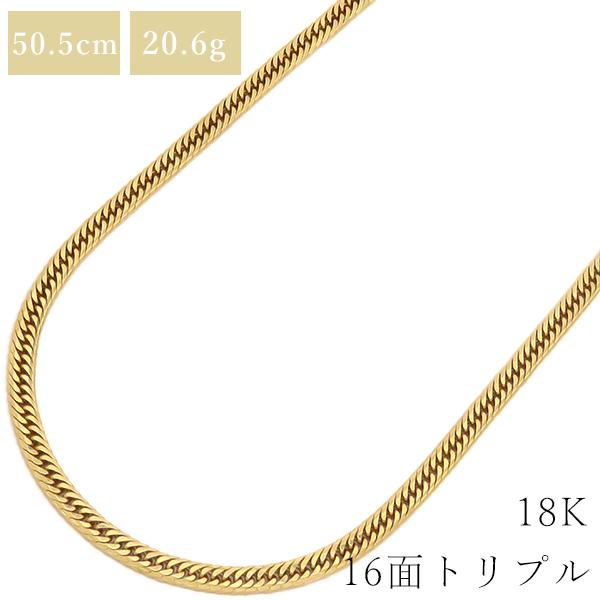 喜平 ネックレス K18 18金 50.5cm 20.6g 16面 トリプル K18YG ゴールド 