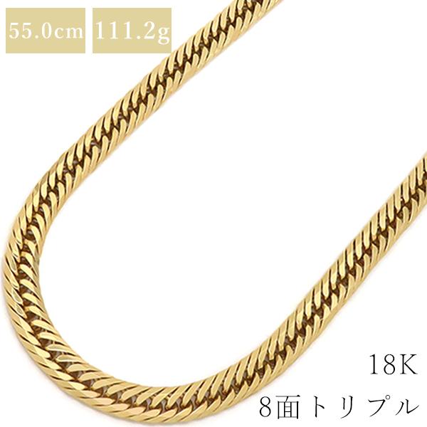 喜平 ネックレス K18 18金 55cm 111.2g 8面 トリプル K18YG ゴールド