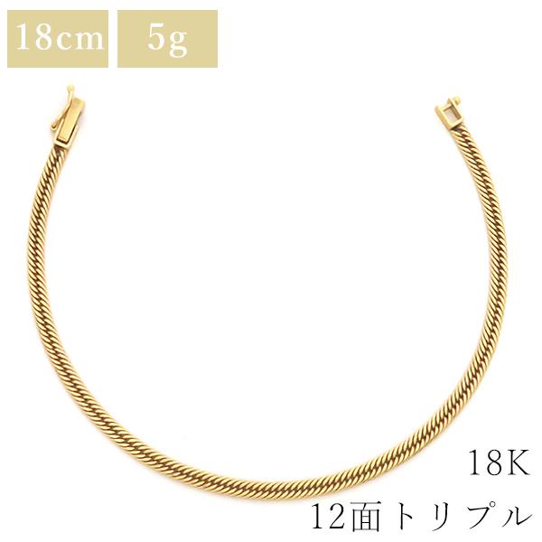 喜平 ブレスレット K18 18金 18cm 5.1g 12面 トリプル K18YG ゴールド 