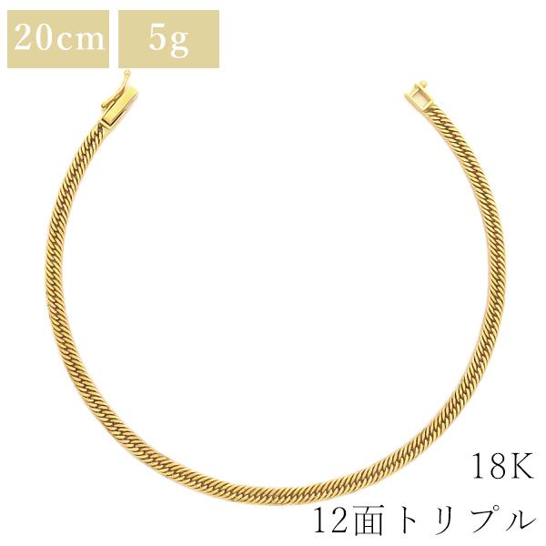 喜平 ブレスレット K18 18金 20cm 5.5g 12面 トリプル K18YG ゴールド