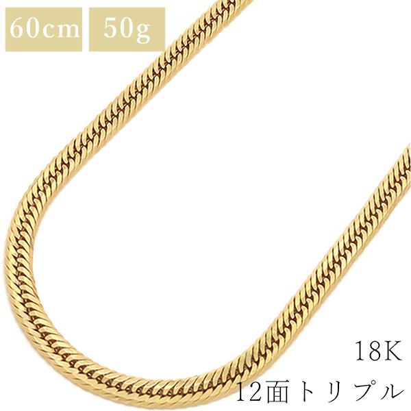 13/未使用品 K18 18金 12面トリプル 喜平 ネックレス 約10.2g K18 18金 喜平ネックレス 12面トリプル 300g UP 61cm 中折れ