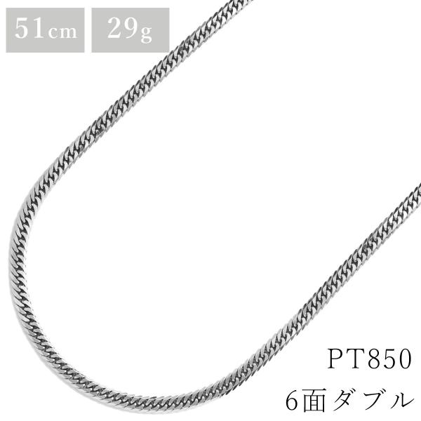 喜平 ネックレス pt850 51cm 29.9g 6面 ダブル W Pt850 シルバー