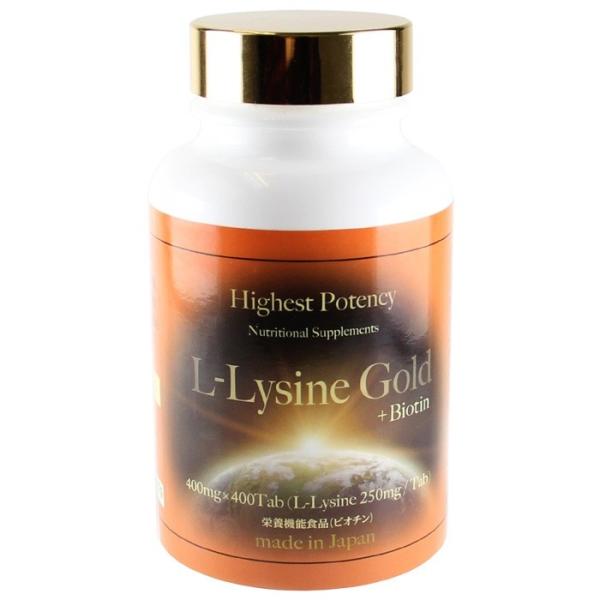 サイオ L リジン ゴールド ビオチン L Lysine Gold Biotin 400錠 1本 250mg ビオチン 400錠 送料無料 ヘ アイビューティーストアー 通販 Yahoo ショッピング