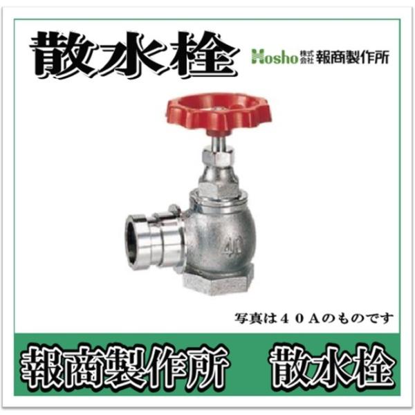 񏤐쏊  U@ou@N[ 90°@40A  SV-03 iUou Uou ΐouj