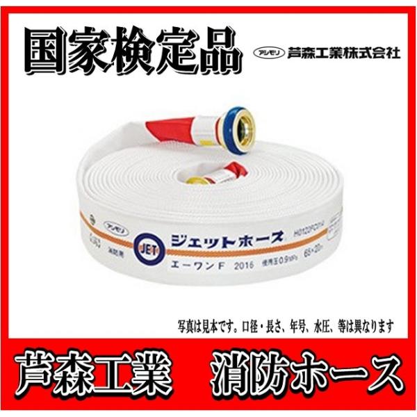 ywEpbNzyƌi@2025NxzXHƁ@AV@65A X 20m  h@΁@WFbgz[Xi0.9MPa)OΐpyʂR{Pʂōwz