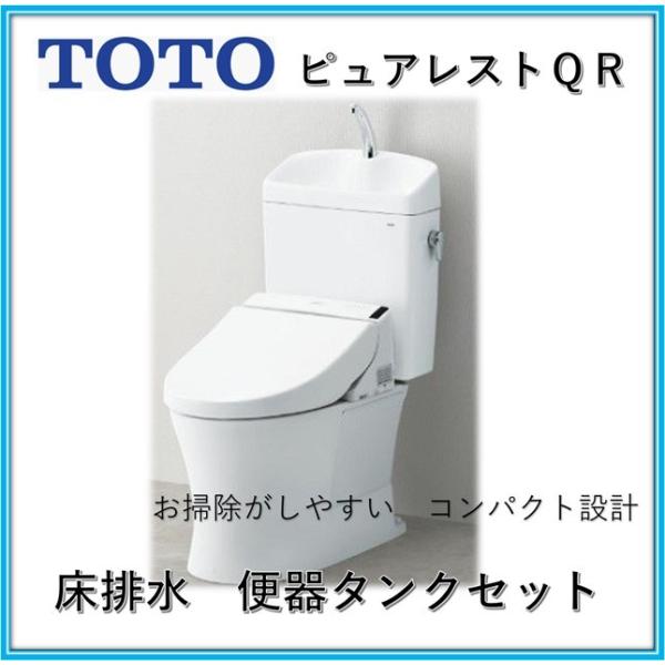 TOTO 【在庫あり!当日発送】TOTO CS232B+SH233BA #SC1 TOTO 【在庫あり!当日発送】TOTO CS232B+SH233BA #SC1