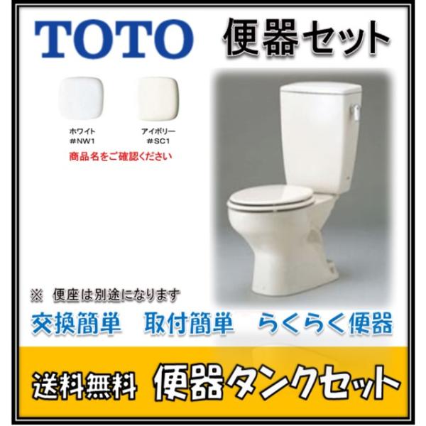 TOTO 【在庫あり!CFS370A】 TOTO CS370 + SH370BA セレストR TOTO 【在庫あり!CFS370A】 TOTO CS370 + SH370BA セレストR