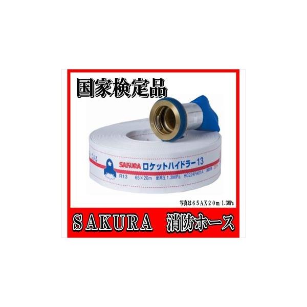 ywEpbNzyƌi@2025Nxz  65A X 20m  h@΁@z[X@PbgnCh[i1.6MPa)@yʂR{Pʂōwz