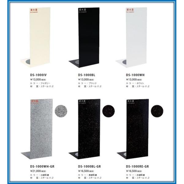 哌쏊 Ίݒu DS-1000BL @ubN@ k^O^Cv@Ί{bNX