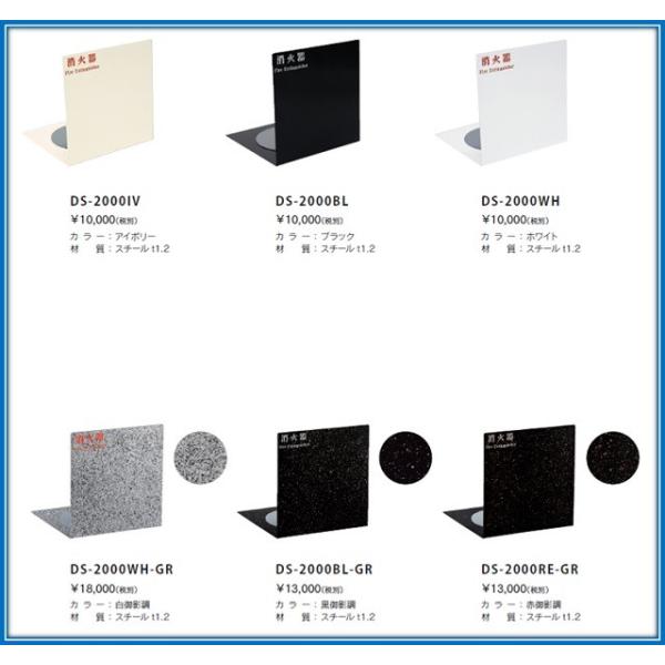 哌쏊 Ίݒu DS-2000BL @ubN@ k^V[g^Cv@Ί{bNX