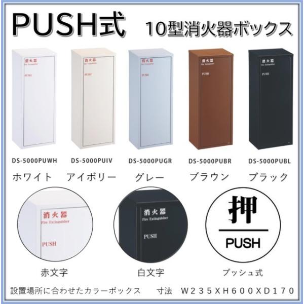 yPUSH vbVzyJ[@uE@iFjzΊi[  Ί{bNX  10^ 1{[@ΊBOX   (iԁ@DS-5000PUBR)fUC 