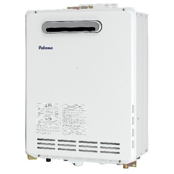 パロマ（Paloma） ガス給湯器 20号オート FH-204AWD 都市ガス