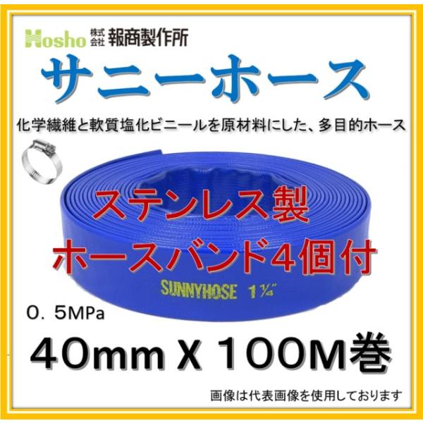ibell_h-sa-40100-bt