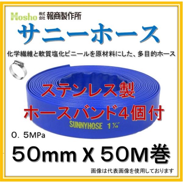 サニーホース 300mm 12インチ 12inch 20M 匿名配送 楽天市場】サニーホース 12インチ φ300mm 10M巻 : あかばね金物