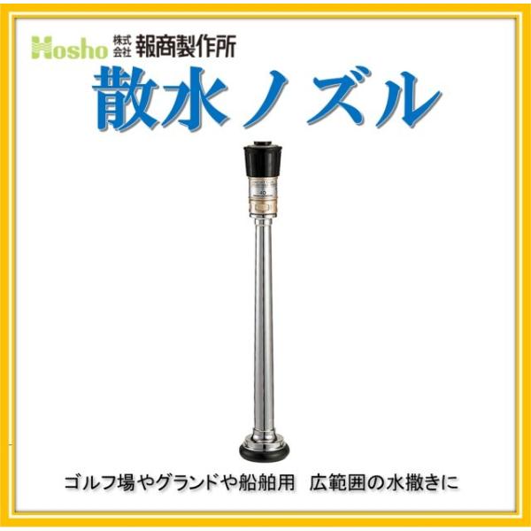 【O-2028】サニーホース 1 1/2 ダクトホース 農業 工業 散水 ssnet_hosyo-sunny40-20