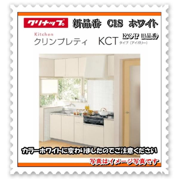 ibell_kct-105mfl