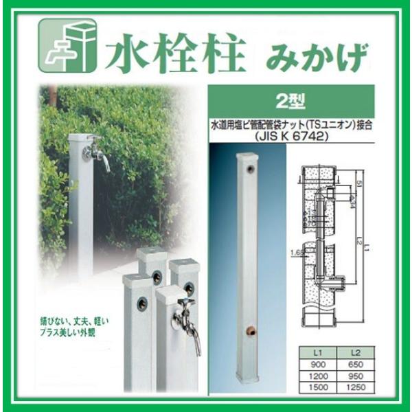 前澤化成工業 マエザワ 水栓柱 ミカゲ 70角X長さ900 前澤化成工業 マエザワ 水栓柱 ミカゲ 70角X長さ900