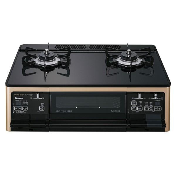 パロマ PA-A91WCG-R テーブルコンロ グランドシェフシリーズ ハイパー  