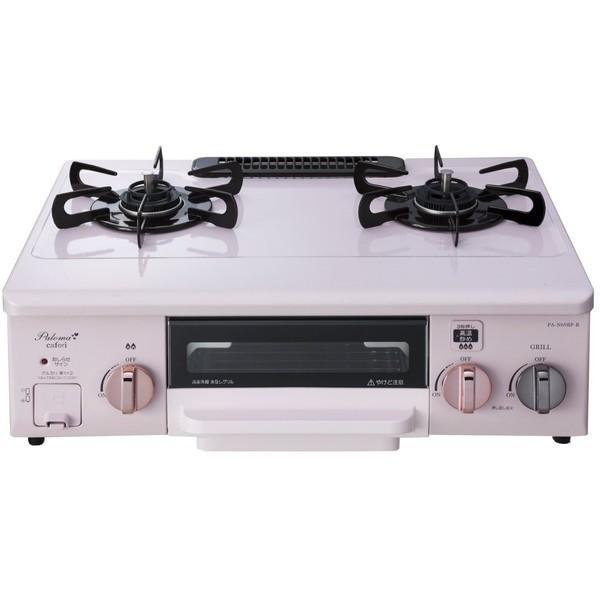 パロマ（Paloma） PA-N69BP-L テーブルコンロ カフェリシリーズ 水