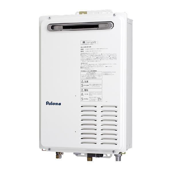 パロマ ガス給湯器 給湯専用 16号 屋外壁掛型 PH-163EW 都市 パロマ ガス給湯器 給湯専用 16号 屋外壁掛型 PH-163EW 都市