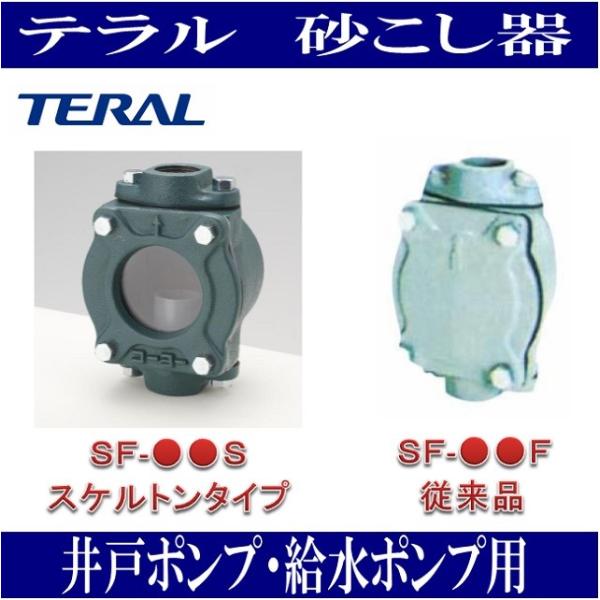 ibell_sf-20s