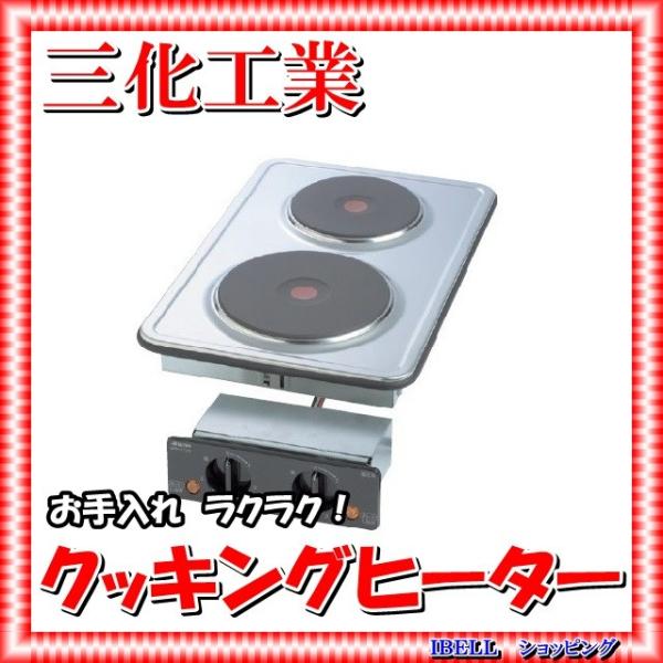 ibell_sph-212s