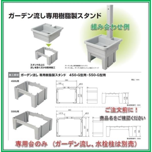 タキロン 研ぎ出し流し ガーデンシンク 蛇口の人気商品・通販 タキロン 研ぎ出し流し ガーデンシンク 蛇口の人気商品・通販