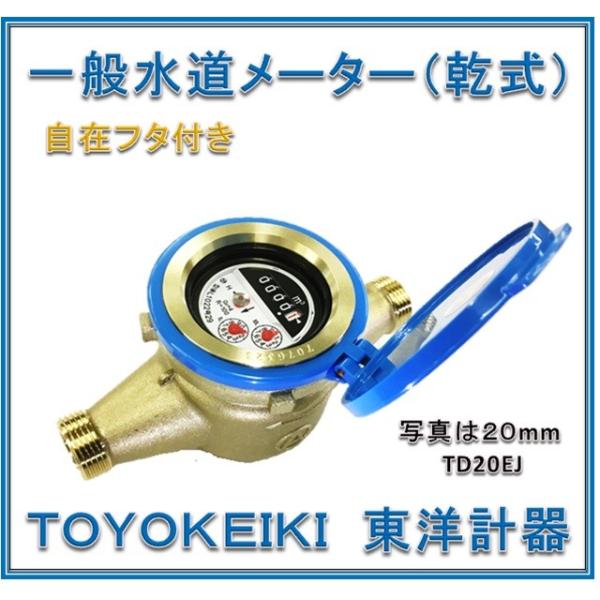 yVi ƌ荇iiz mv@20mm@[^[@TD20EJ  (@]݃t^t@pbLQt@ihrKij