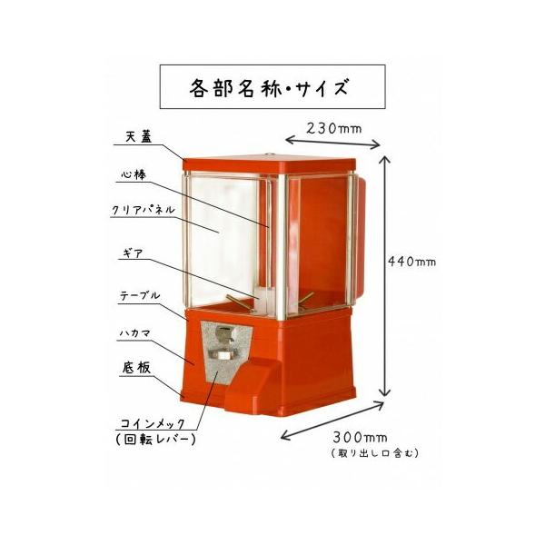 ガチャガチャ 本体 ガチャコップ 白 専用メダル100個 48mmカラーカプセル100個付き ガチャマシン Buyee Buyee Japanese Proxy Service Buy From Japan Bot Online