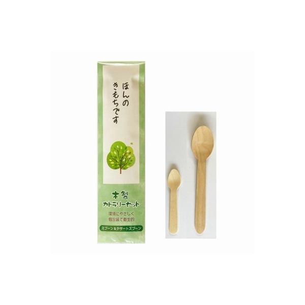 ق̂ł ؐJg[Zbg Xv[&amp;fU[gXv[ 500 ŉqI ɗD ؐ