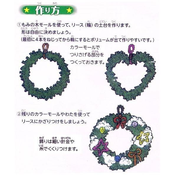 クリスマスリース 手作り 手作りキット クリスマスリース キット 60個以上販売 材料 手軽にすてきなxmas 手作り材料 工作キット 子供会 クリスマス会 Buyee Buyee 提供一站式最全面最專業現地yahoo Japan拍賣代bid代拍代購服務 Bot Online