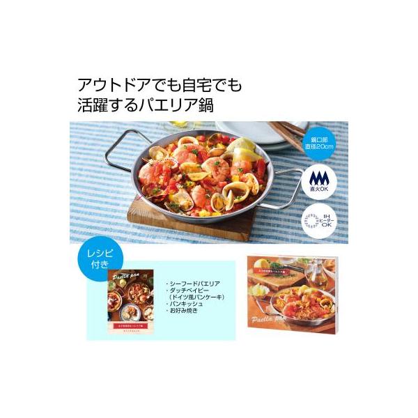 お手軽便利なパエリア鍋 32個セット 1〜2人前でお楽しみいただけます