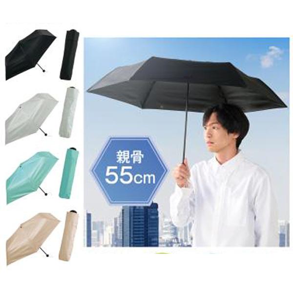 晴雨兼用 遮光遮熱折りたたみ傘 60本単位販売 遮光率もUVカット率も99％以上 折りたたみ傘 景品 置き傘 販促品 ノベルティグッズ