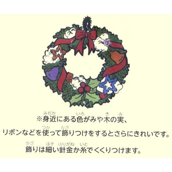 クリスマスリース 手作り 手作りキット クリスマスリース キット 30個以上販売 材料 手軽にすてきなxmas 手作り材料 工作キット 子供会 クリスマス会 Buyee Buyee Japanese Proxy Service Buy From Japan Bot Online