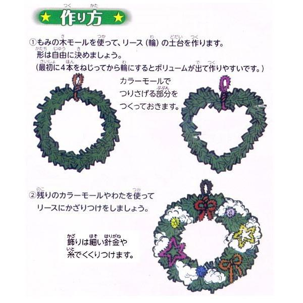 クリスマスリース 手作り 手作りキット クリスマスリース キット 30個以上販売 材料 手軽にすてきなxmas 手作り材料 工作キット 子供会 クリスマス会 Buyee Buyee Japanese Proxy Service Buy From Japan Bot Online